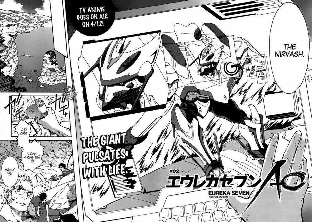 Eureka Ao - Chapter 2.1 - Trang 3