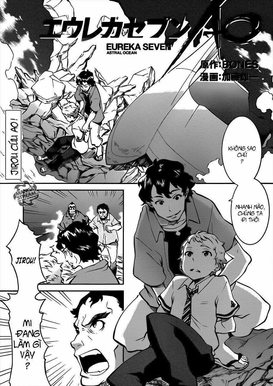 Eureka Ao - Chapter 3 - Trang 2