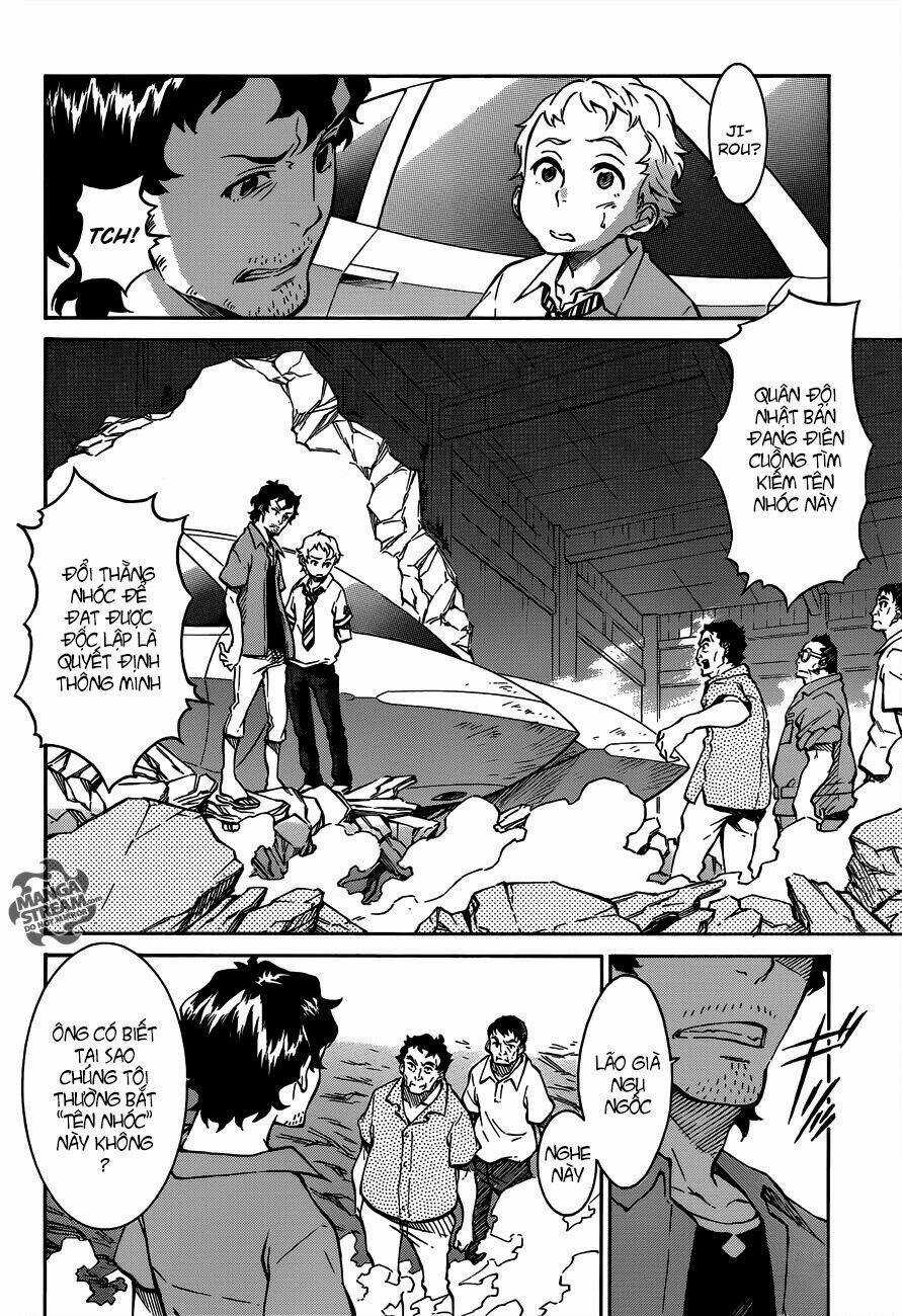 Eureka Ao - Chapter 3 - Trang 3