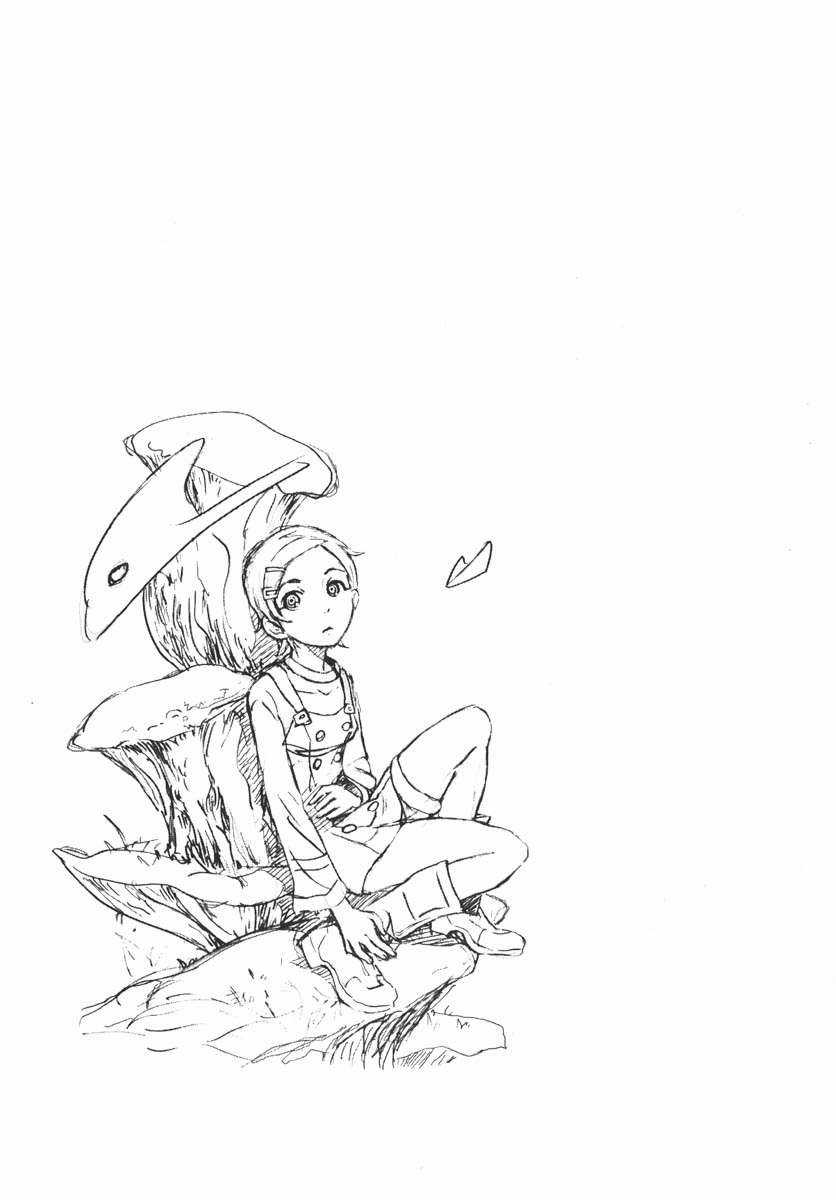 Eureka Seven - Chapter 2 - Trang 44