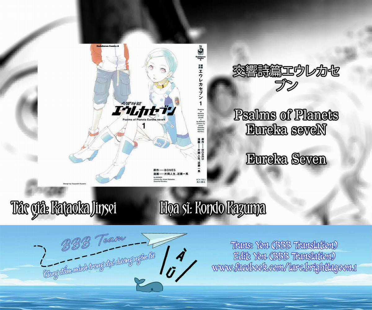 Eureka Seven - Chapter 2 - Trang 47