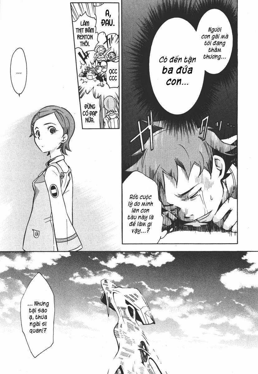 Eureka Seven - Chapter 2 - Trang 10