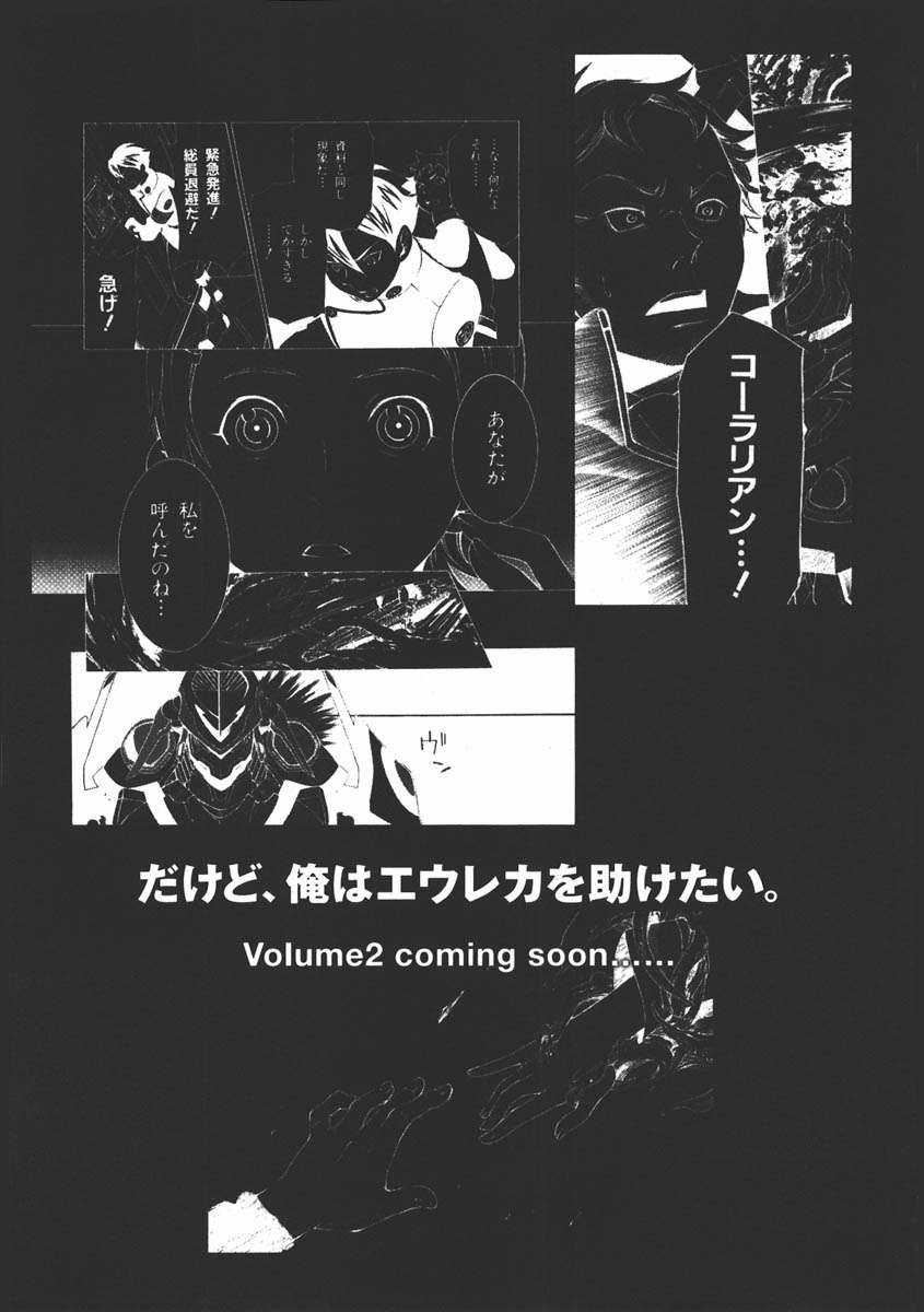 Eureka Seven - Chapter 3 - Trang 58