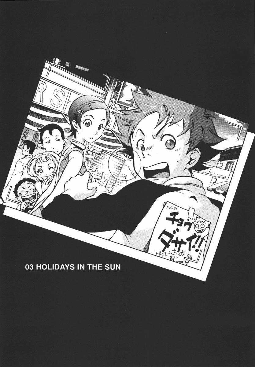 Eureka Seven - Chapter 3 - Trang 7