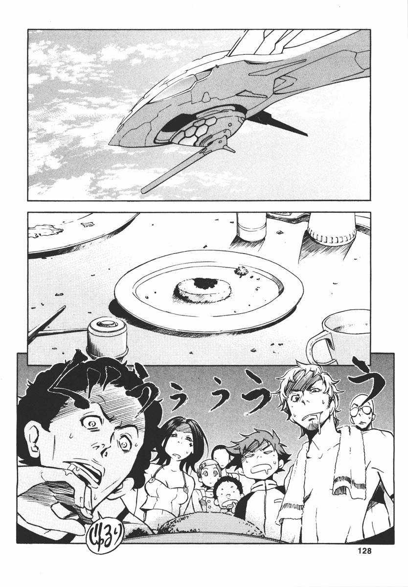Eureka Seven - Chapter 3 - Trang 8
