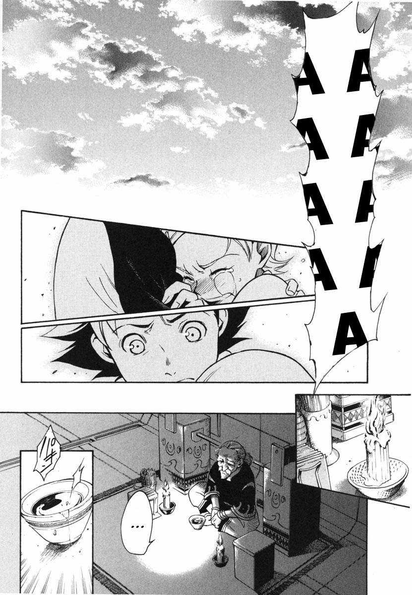 Eureka Seven - Chapter 4 - Trang 42