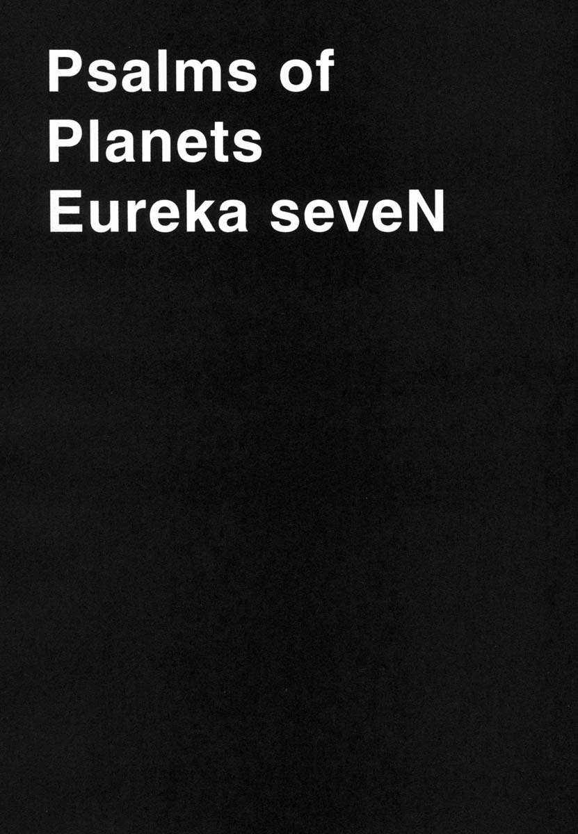 Eureka Seven - Chapter 4 - Trang 47