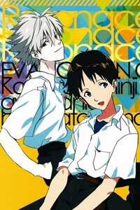 Đọc truyện Evangelion - Resonance