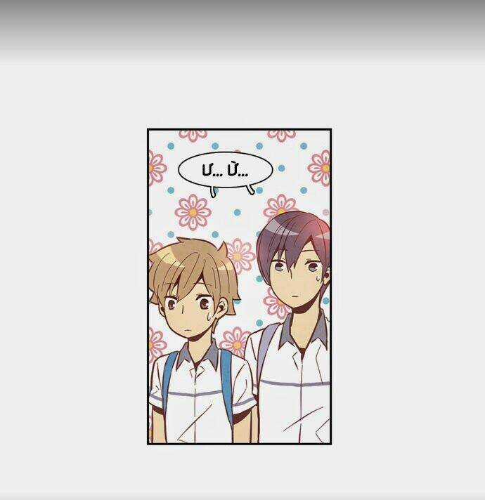 Evergreen Tea - Chapter 11 - Trang 9