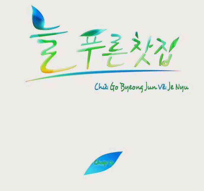 Evergreen Tea - Chapter 12 - Trang 6