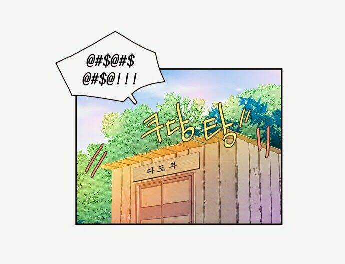 Evergreen Tea - Chapter 13 - Trang 4