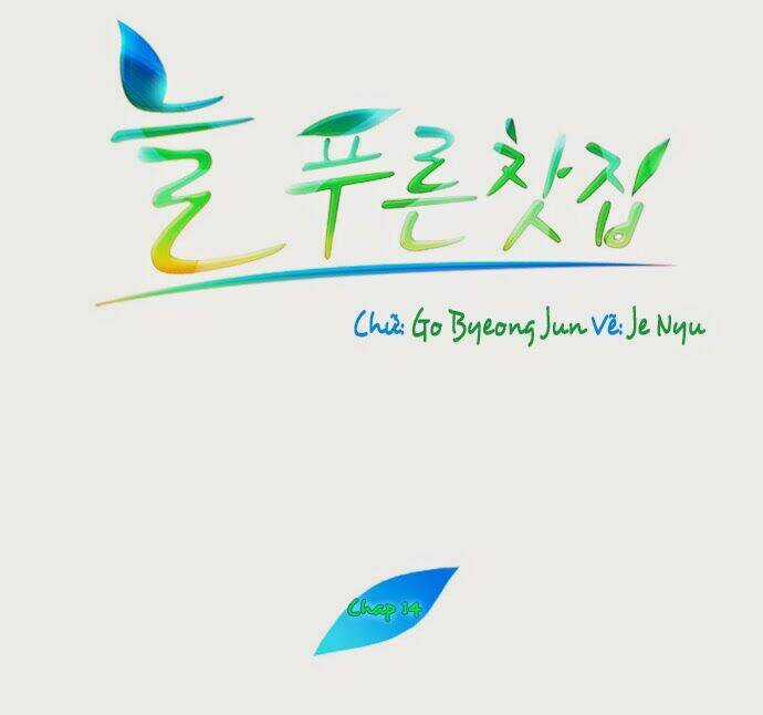 Evergreen Tea - Chapter 14 - Trang 3