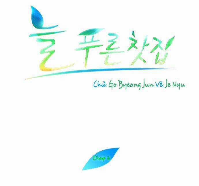 Evergreen Tea - Chapter 2 - Trang 3