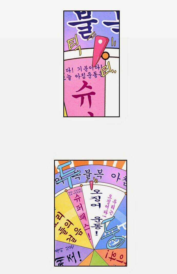 Evergreen Tea - Chapter 4 - Trang 26