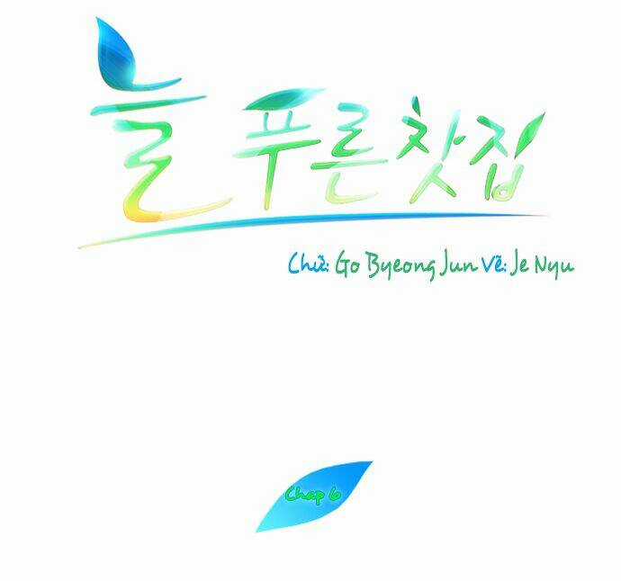 Evergreen Tea - Chapter 6 - Trang 3