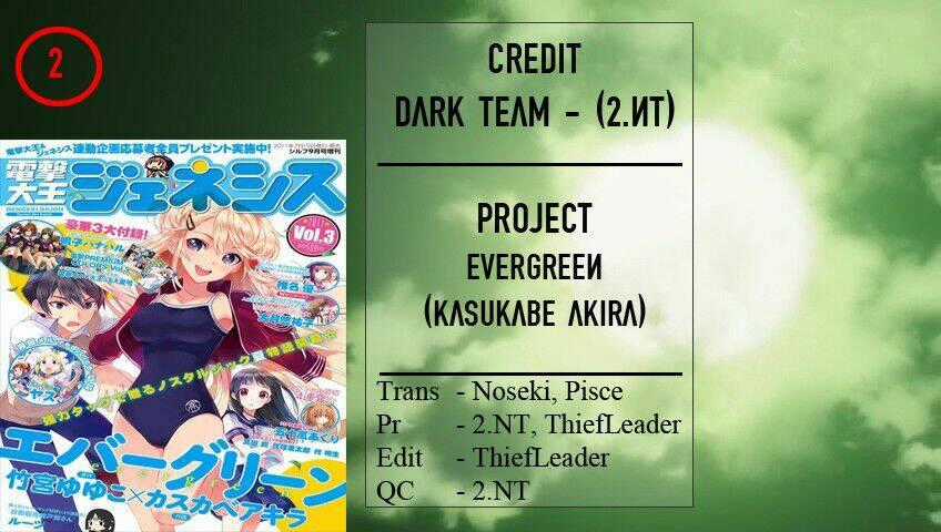 Evergreen - Chapter 2 - Trang 1