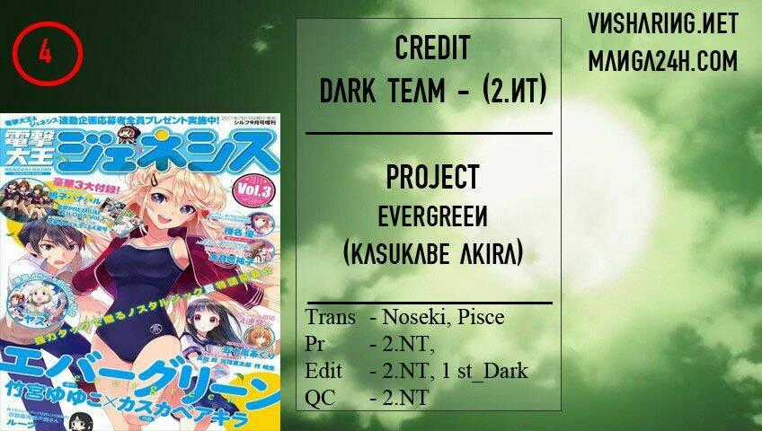 Evergreen - Chapter 4 - Trang 1