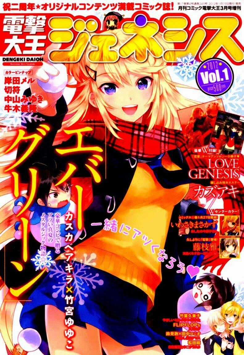 Evergreen - Chapter 4 - Trang 2