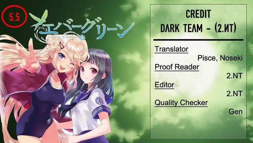 Evergreen - Chapter 5.5 - Trang 1