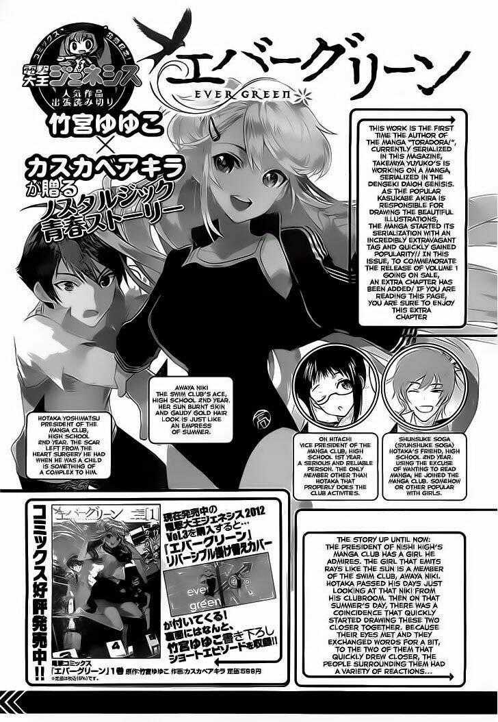 Evergreen - Chapter 5.5 - Trang 2