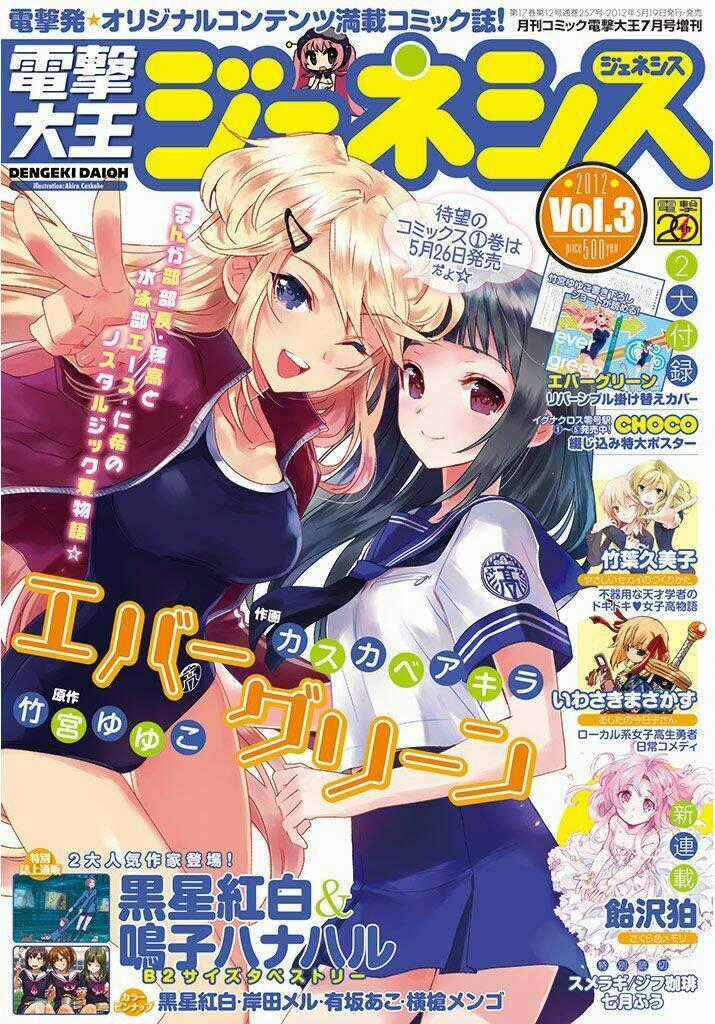 Evergreen - Chapter 6 - Trang 2