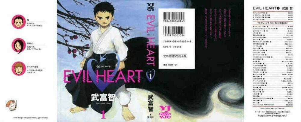 Evil Heart - Chapter 1 - Trang 1