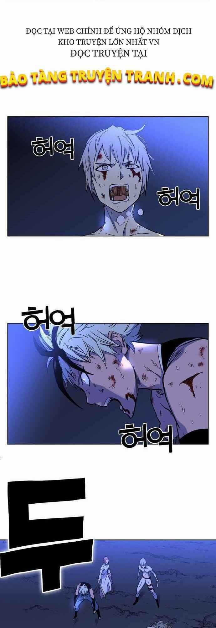 Ex & Ash - Chapter 1.5 - Trang 22