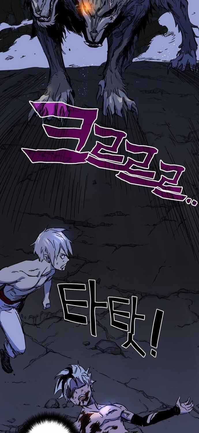 Ex & Ash - Chapter 1.5 - Trang 40