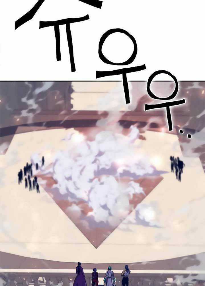 Ex & Ash - Chapter 11 - Trang 109