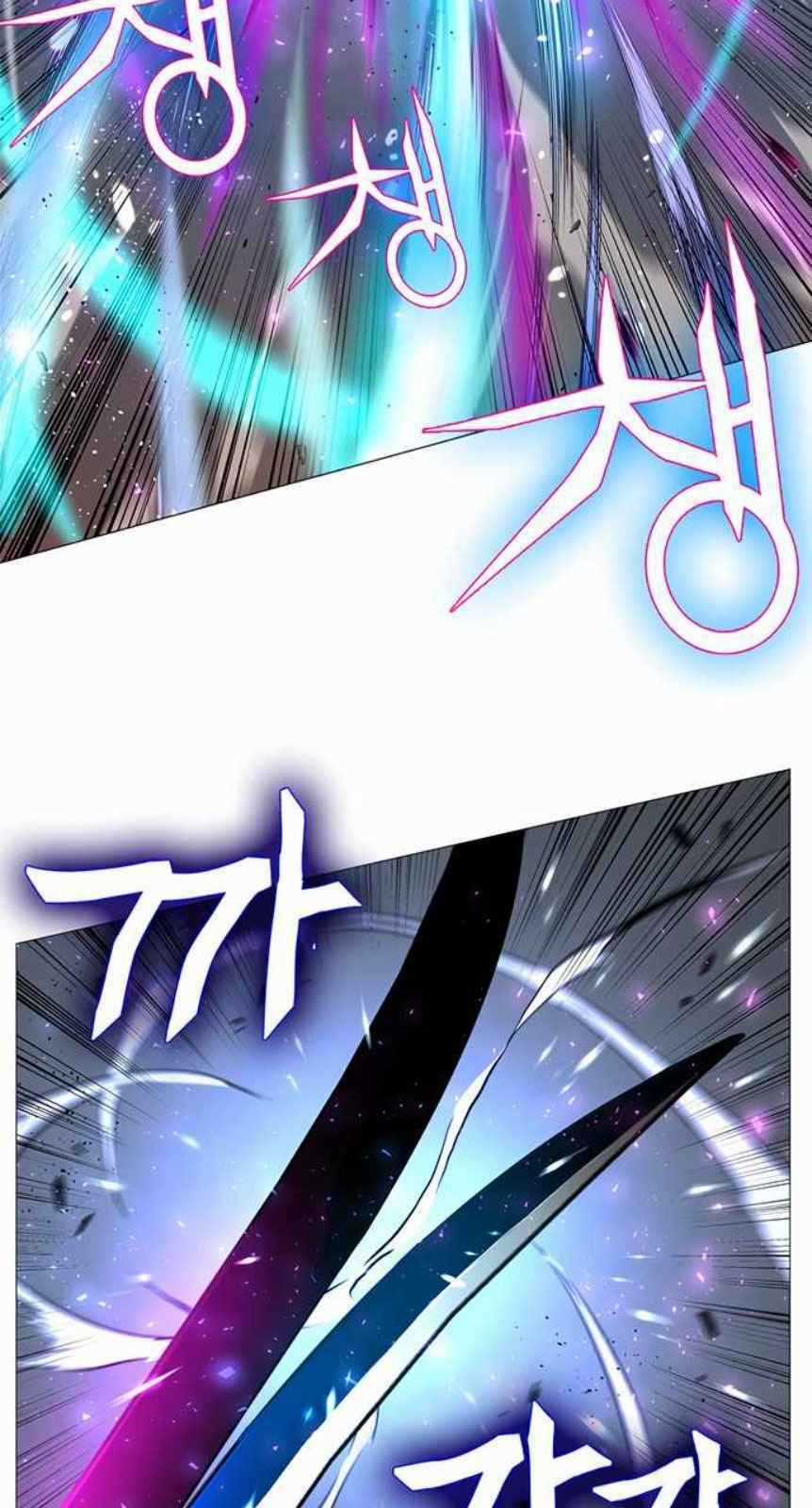 Ex & Ash - Chapter 2.5 - Trang 16