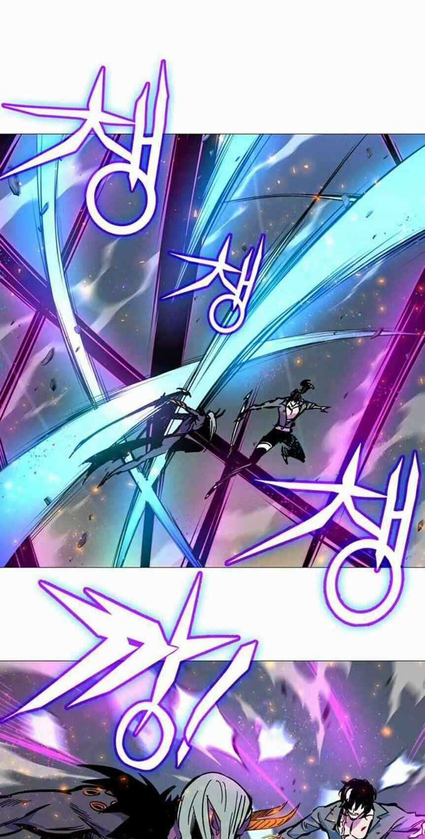 Ex & Ash - Chapter 2.5 - Trang 24