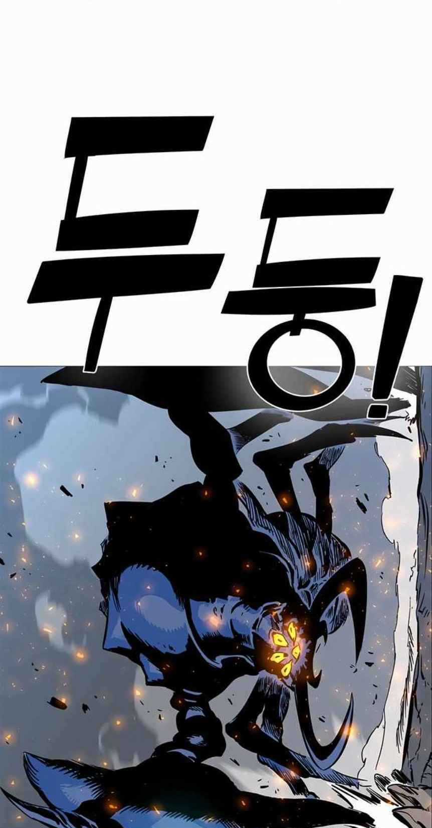 Ex & Ash - Chapter 2.5 - Trang 39