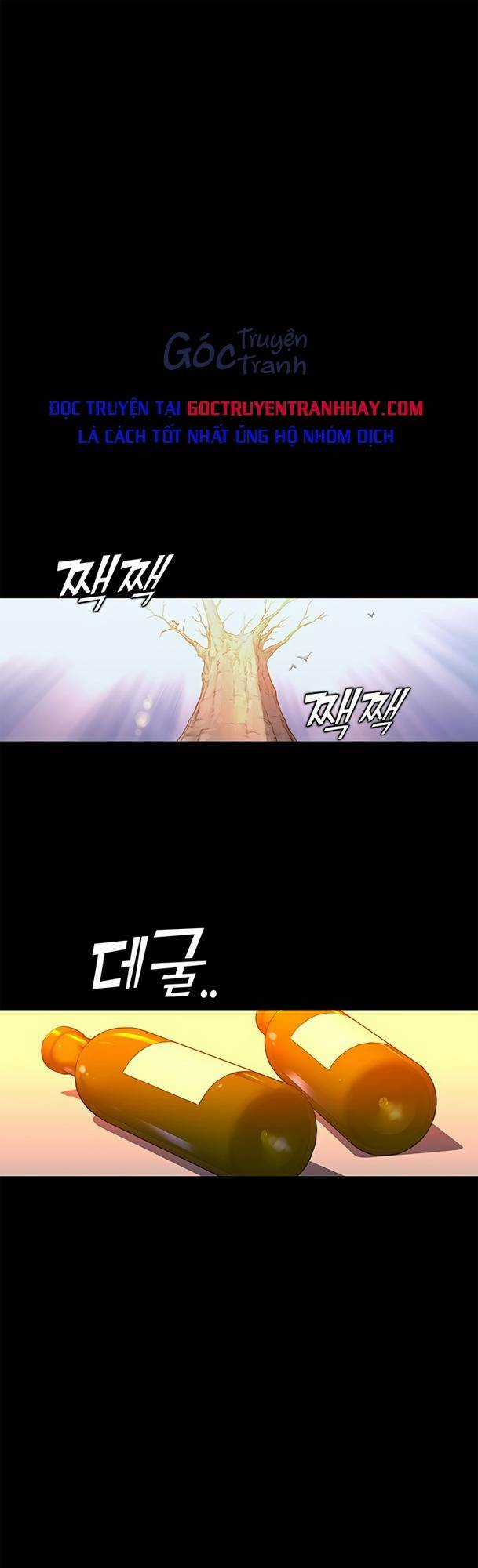 Ex & Ash - Chapter 21 - Trang 1