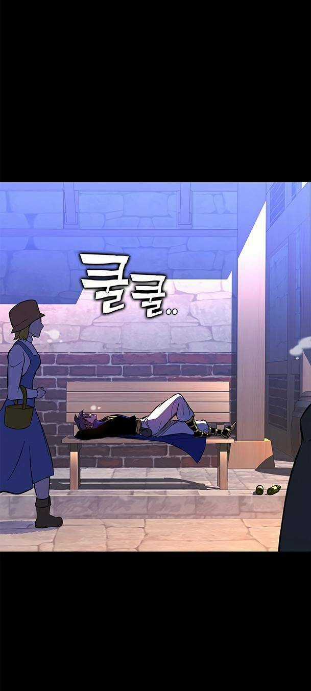 Ex & Ash - Chapter 21 - Trang 2