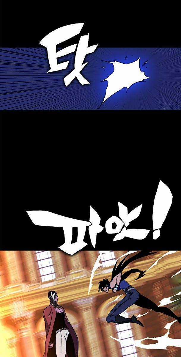 Ex & Ash - Chapter 29 - Trang 64