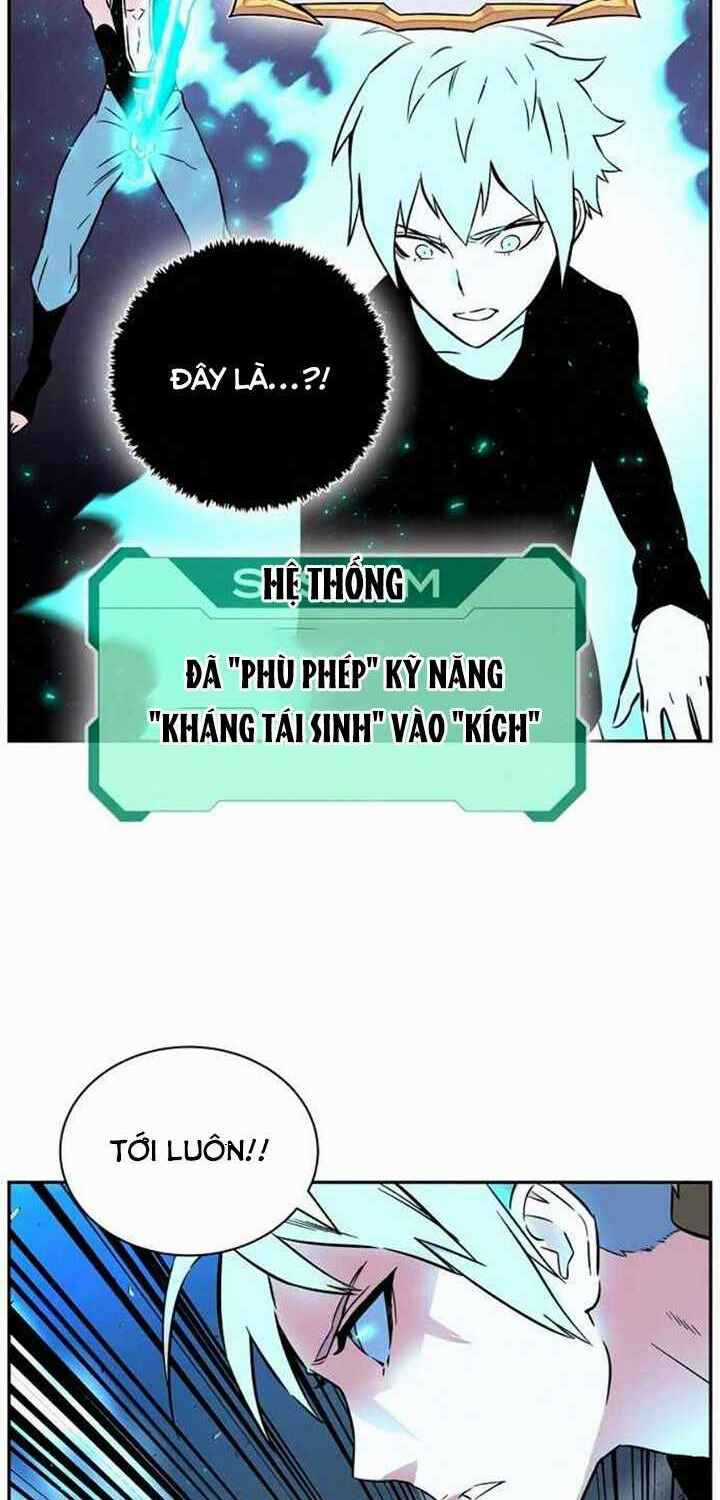 Ex & Ash - Chapter 3 - Trang 23