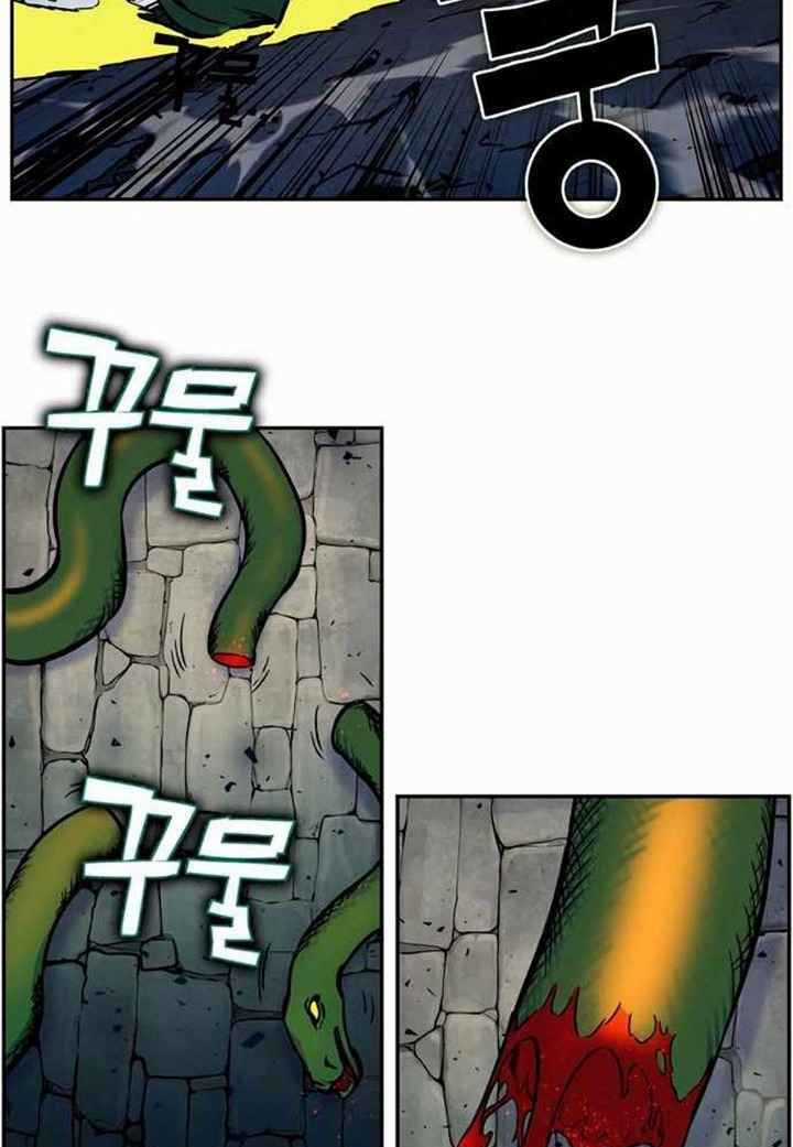 Ex & Ash - Chapter 3 - Trang 4