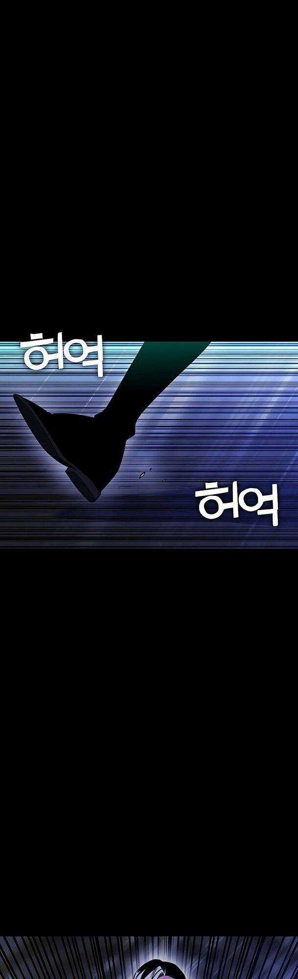 Ex & Ash - Chapter 30 - Trang 83