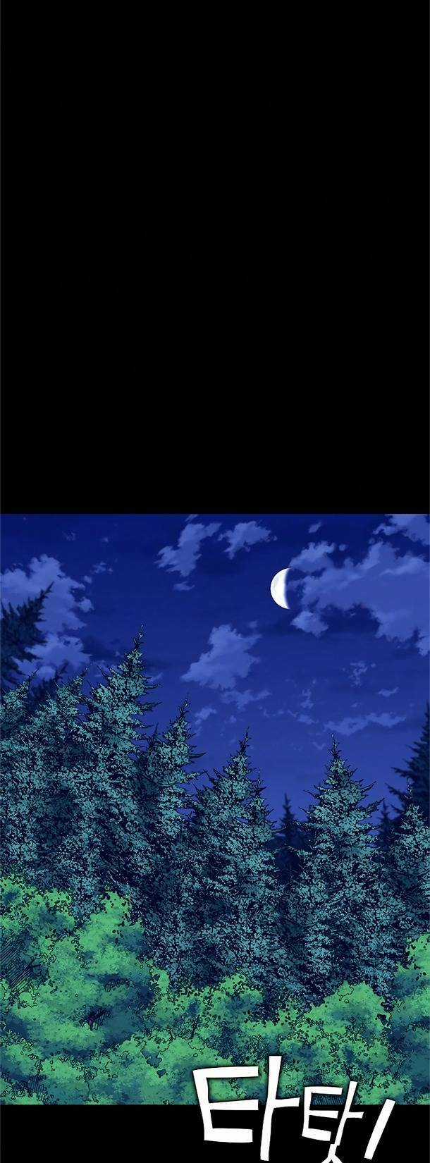 Ex & Ash - Chapter 34 - Trang 75