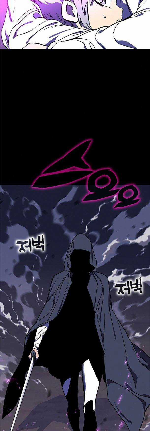 Ex & Ash - Chapter 34 - Trang 81