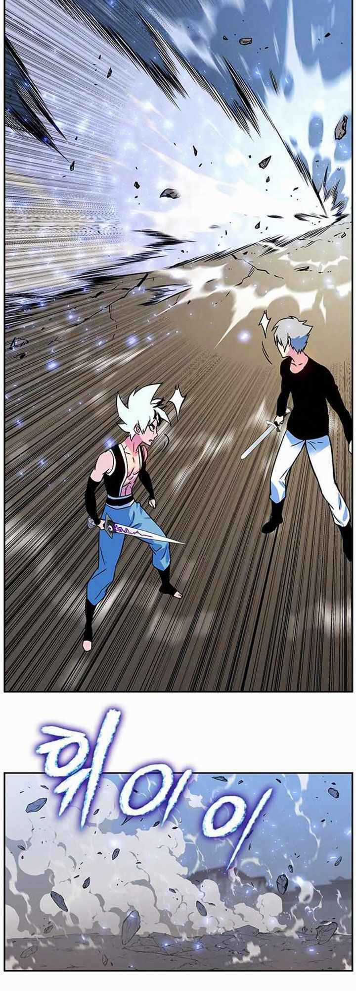 Ex & Ash - Chapter 4 - Trang 12