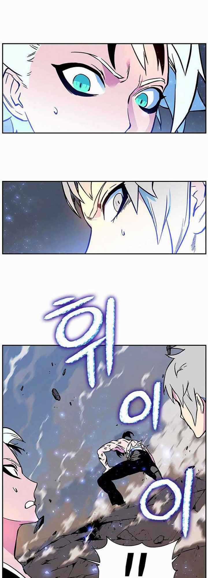 Ex & Ash - Chapter 4 - Trang 13