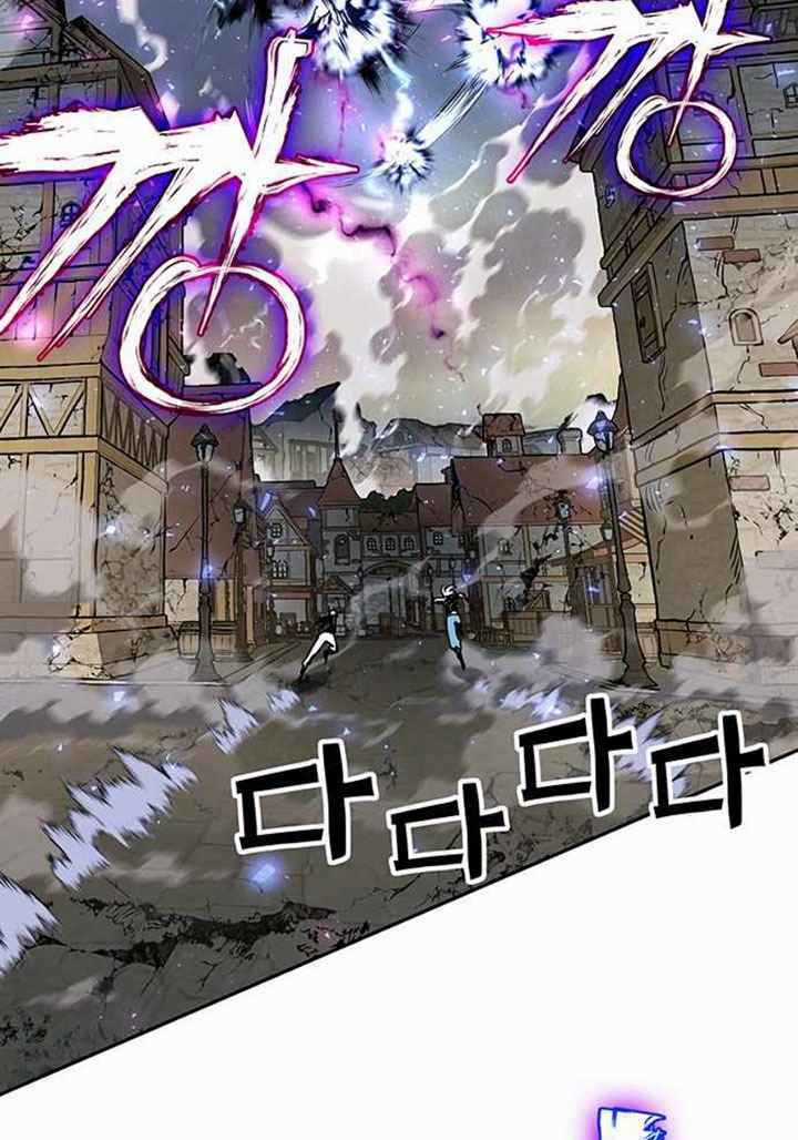 Ex & Ash - Chapter 4 - Trang 58