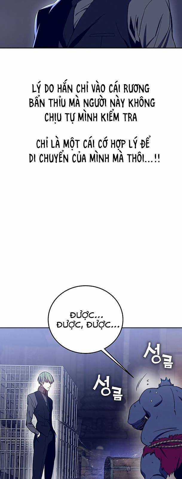 Ex & Ash - Chapter 40 - Trang 15