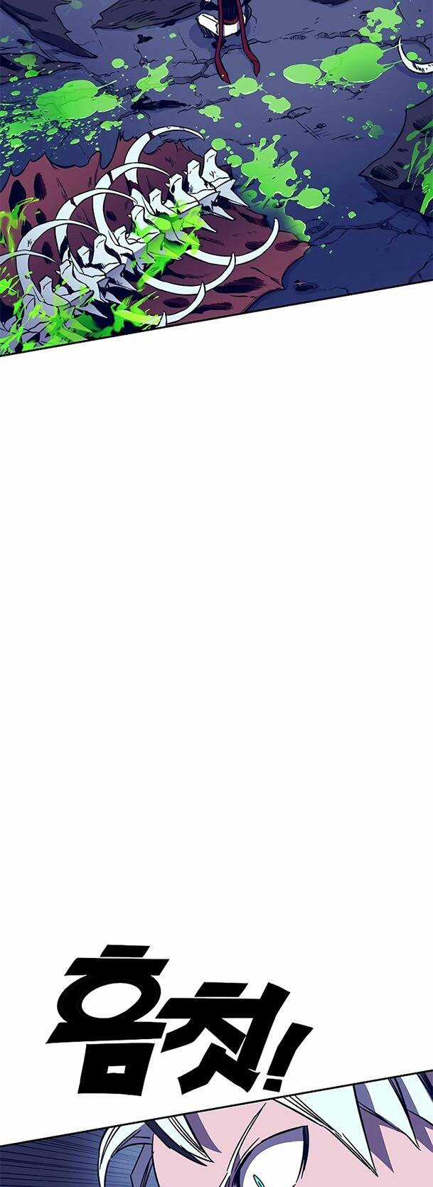 Ex & Ash - Chapter 44 - Trang 83