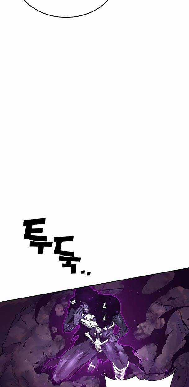 Ex & Ash - Chapter 49 - Trang 105