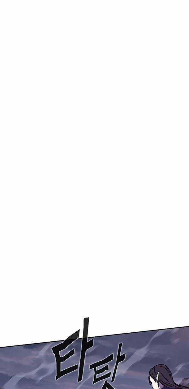 Ex & Ash - Chapter 49 - Trang 107