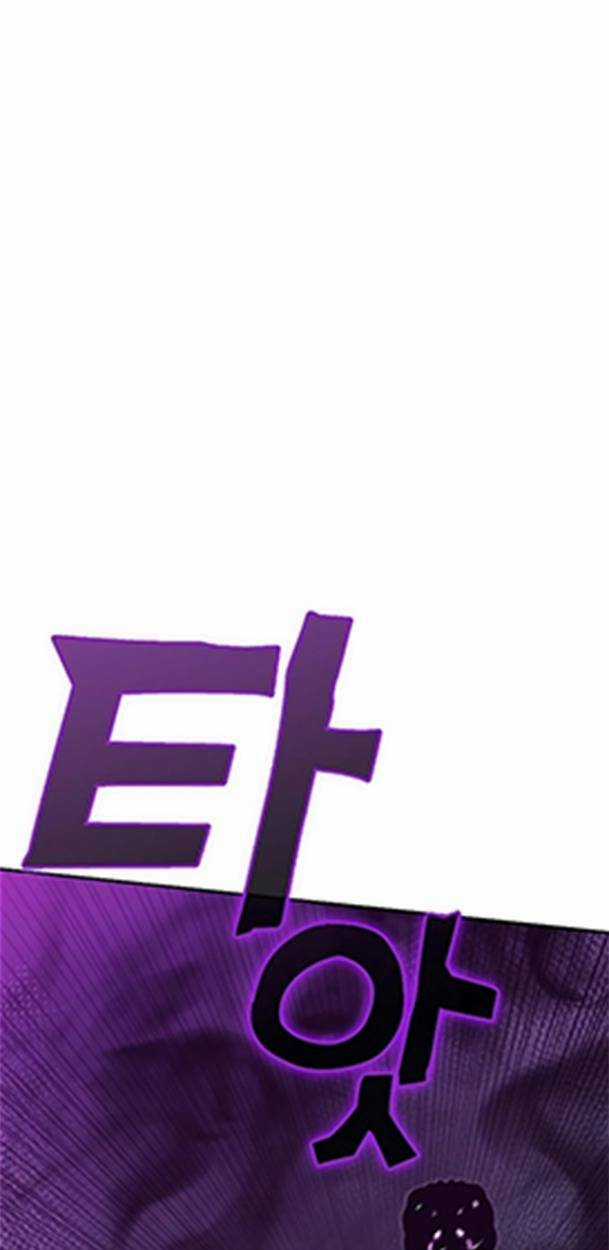 Ex & Ash - Chapter 49 - Trang 139