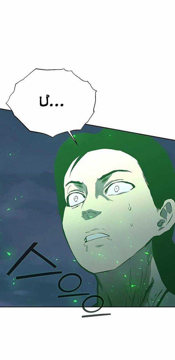 Ex & Ash - Chapter 49 - Trang 81