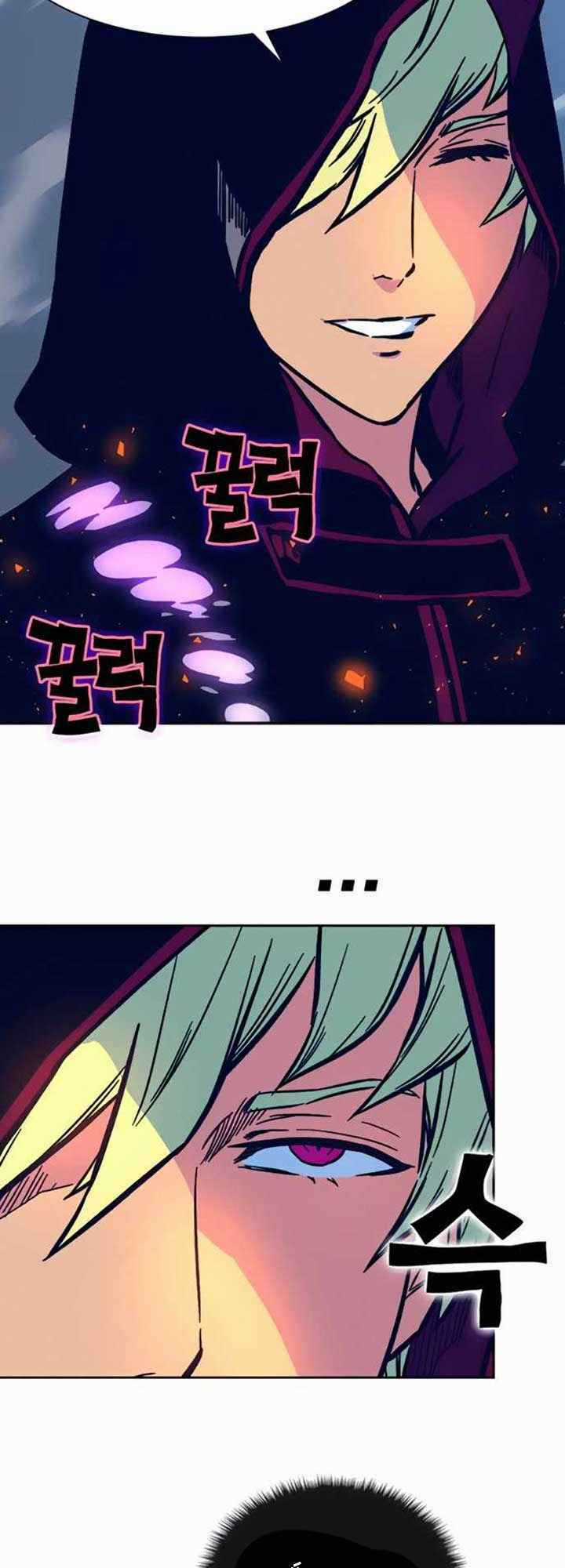 Ex & Ash - Chapter 5 - Trang 52